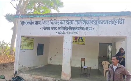 Mauganj News : स्कूल के शिक्षक को लेनी थी खुद छुट्टी तो छात्र को किया मरा हुआ घोषित