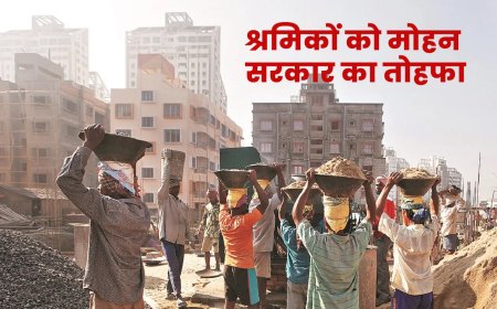 होली के पहले मध्य प्रदेश में श्रमिकों को मोहन सरकार का तोहफा