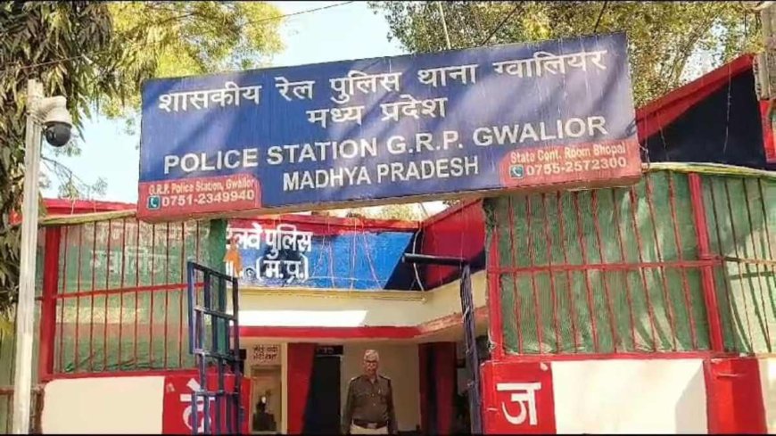 रेलवे कोर्ट ने दिए GRP इंस्पेक्टर और दो सिपाहियों पर FIR के आदेश,बिना आरोप के व्यक्ति से वसूलने 50 हजार