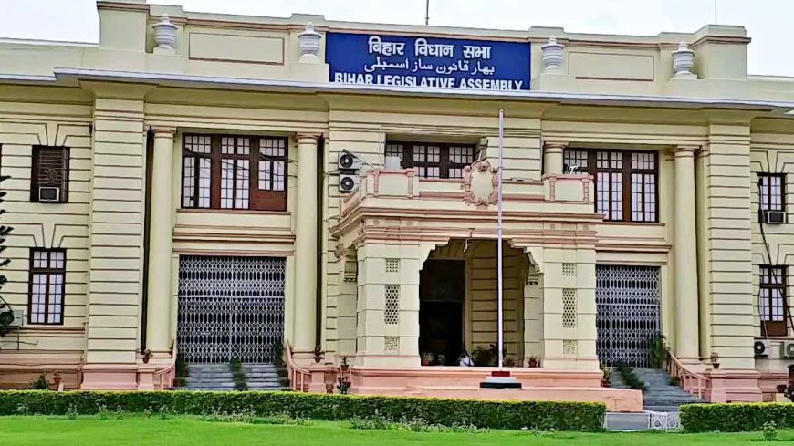 वक्फ विधेयक पर सदन में हंगामा,विपक्ष ने लगाए 'नीतीश कुमार चुप्पी तोड़ो' के नारे