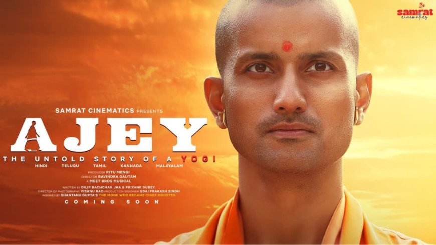'अजेय: द अनटोल्ड स्टोरी ऑफ ए योगी' का फर्स्ट लुक जारी,फिल्म सीएम योगी आदित्यनाथक की बायोपिक