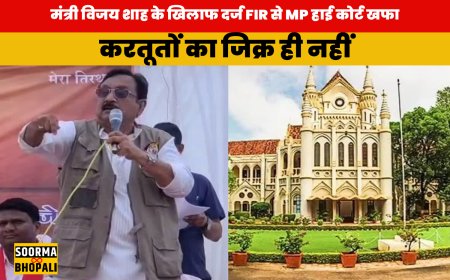 मंत्री विजय शाह के खिलाफ दर्ज FIR से MP हाई कोर्ट खफा
