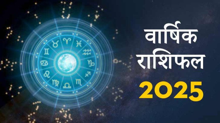 राशि के अनुसार चुनें सही करियर, मिलेगी दोगुनी सफलता