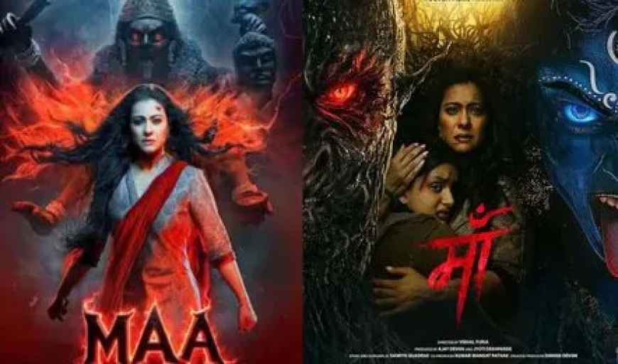 Netflix में कब रिलीज होगी Maa, जानिए तारीख