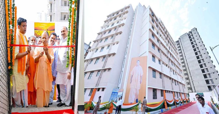 गरीबों का आवास सपना हकीकत: CM योगी का दिवाली तोहफा