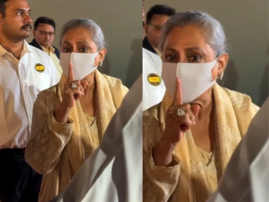फोटोग्राफर पर भड़कती नजर आईं Jaya Bachchan, कहा- फोटो लो, बदतमीजी मत करो